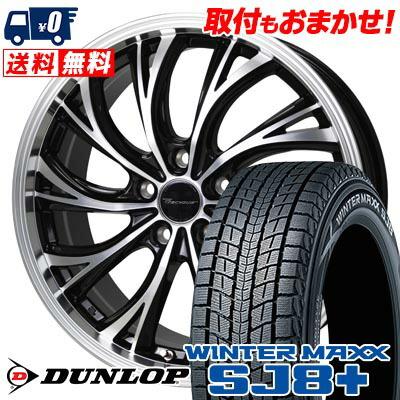 215/60R17 96Q DUNLOP WINTER MAXX SJ8+ Precious HS-2 スタッドレス 