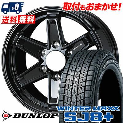 265/70R16 ホイールセットダンロップスタッドレスDUNLOP