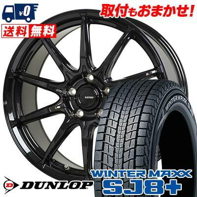 205/70R15 96Q ダンロップ ウィンターマックス SJ8 プラス G SPEED G-05 スタッドレスタイヤホイール4本セット｜tireworldkan