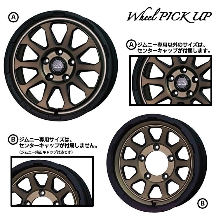 205/70R15 96Q ダンロップ WINTER MAXX SJ8+ MAD CROSS RANGER スタッドレスタイヤホイール4本セット｜tireworldkan｜03