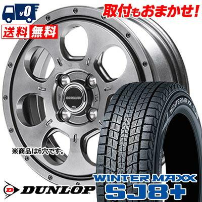 WINTER MAXX SJ8 225/80R15 105Q ダンロップ SJ8+ MUD AGENT 