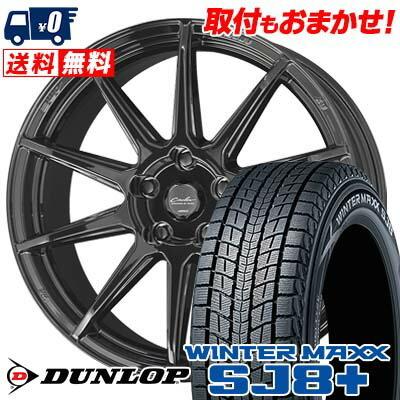 WINTER MAXX 235/60R18 107Q XL ダンロップ ウィンターマックス SJ8