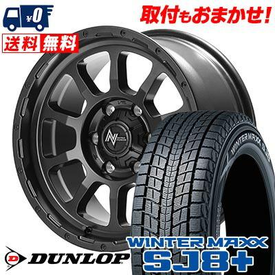 WINTER MAXX SJ8 275/70R16 114Q ダンロップ SJ8+ NITRO POWER M10 