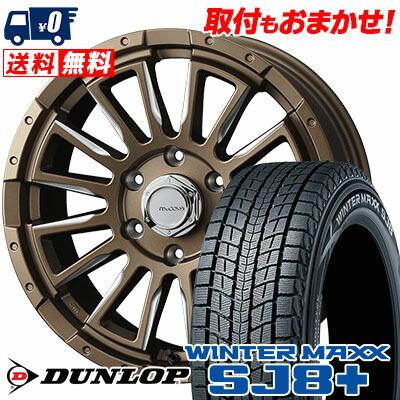 ★バリ溝275/70R16 114Q DUNLOPスタッドレスタイヤ4本SET★ ☆バリ溝275/70R16 114Q DUNLOPスタッドレスタイヤ4本SET☆ 楽天市場