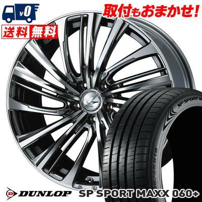 275/35R19 100Y XL DUNLOP SP SPORT MAXX 060+ LEONIS FR サマータイヤ