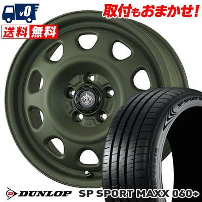 SP SPORT MAXX 205/50R17 93Y XL ダンロップ 060+ LANDFOOT SWZ サマー 