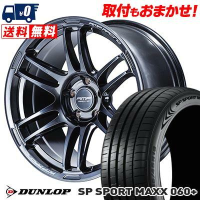 SP SPORT MAXX 205/50R17 93Y XL ダンロップ 060+ RMP RACING R26 