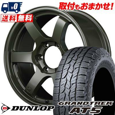265/70R17 115S DUNLOP GRANDTREK AT5 gramLIGHTS 57DR-X LIMITED