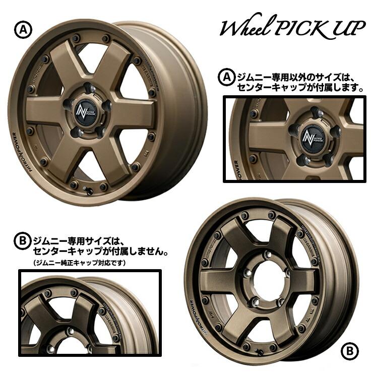 175/80R16 91S  DUNLOP GRANDTREK PT5 NITROPOWER M6 CARBINE サマータイヤ ホイール4本セット｜tireworldkan｜03