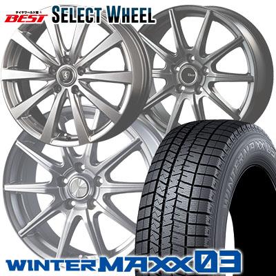エナセーブ 205/60R16 96Q XL DUNLOP ダンロップ WINTER MAXX 03 WM03