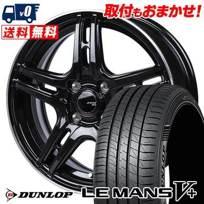 LE MANS 155/65R14 75H DUNLOP V+(5+)LM5 Plus JP STYLE R52 サマー 
