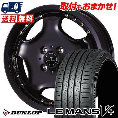 LE MANS 165/45R16 74V XL DUNLOP V+(5+)LM5 Plus NOVARIS ASSETE D1 