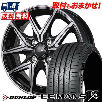 LE MANS 185/70R14 88H ダンロップ V+(5+)LM5 Plus CEREBRO FT05