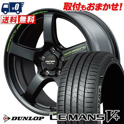 LE MANS 225/45R18 95W XL DUNLOP V+(5+)LM5 Plus RMP RACING R50 TYPE