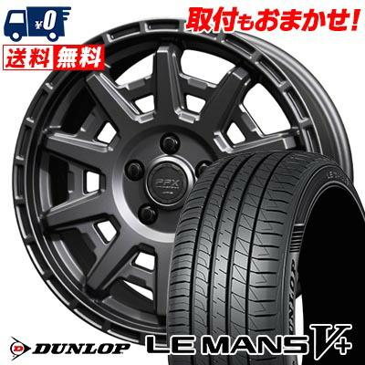 215/60R16 95H DUNLOP LE MANS V+(5+)LM5 Plus PPX D10X サマータイヤ 