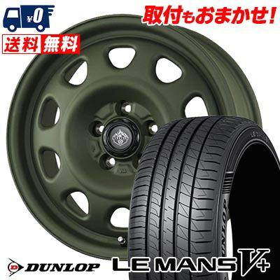 LE MANS 225/50R17 98V XL ダンロップ V+(5+)LM5 Plus LANDFOOT SWZ 