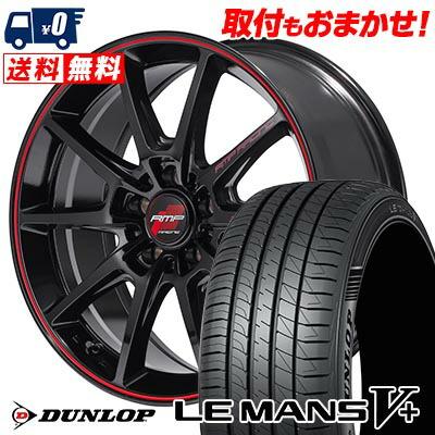 LE MANS 225/55R17 101W XL ダンロップ V+(5+)LM5 Plus RMP RACING R25