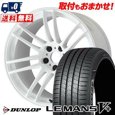 LE MANS 245/50R18 100W DUNLOP V+(5+)LM5 Plus WORK EMOTION ZR7