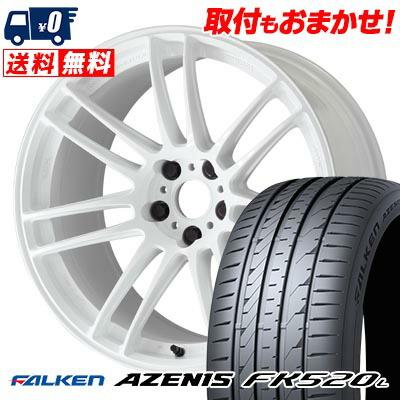 225/45R19 96Y XL FALKEN AZENIS FK520L WORK EMOTION ZR7 サマー 