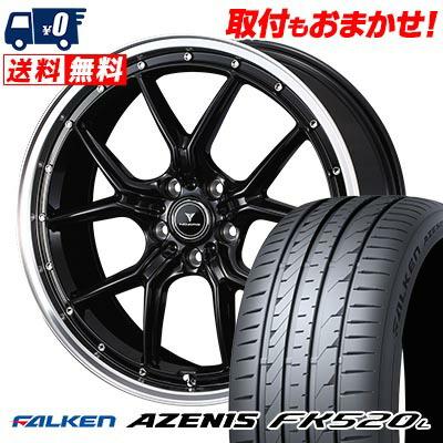 FALKEN（ファルケン） 255/35R18 94Y XL AZENIS FK520L NOVARIS ASSETE