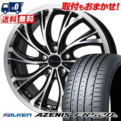 255/40R20 101Y XL FALKEN AZENIS FK520L Precious HS-2 サマータイヤ