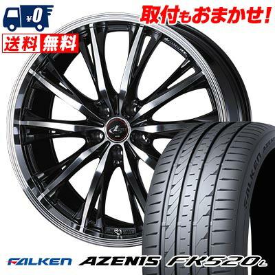 FALKEN（ファルケン） 275/35R19 100Y XL AZENIS FK520L WEDS LEONIS