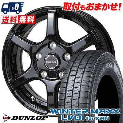 WINTER MAXX 155/80R13 90/89N DUNLOP LV01 for VAN BISON BN-04 