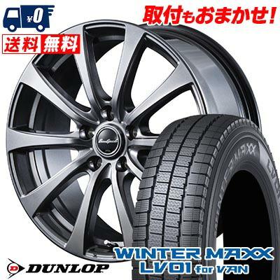WINTER MAXX 185/80R14 97/95N DUNLOP LV01 for VAN Euro Speed G10
