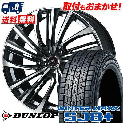 WINTER MAXX 225/60R18 100Q ダンロップ ウィンターマックス SJ8