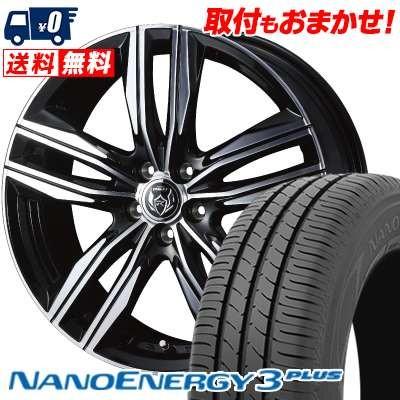 Rizley h トーヨー Weds 夏タイヤ ホイールセット 夏タイヤ ホイールセット ナノエナジー3 タイヤ ホイール 最安値正規品販売 タイヤ ホイール Ds プラス タイヤワールド館ベスト 通販 サマータイヤホイール4本セット 195 60r15 タイヤ Jimcanterucci Com