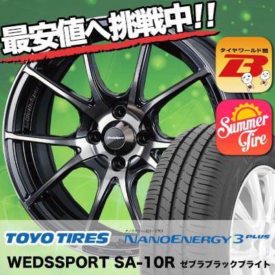175/60R16 82H トーヨー タイヤ ナノエナジー3 プラス wedsSport SA-10R サマータイヤホイール4本セット