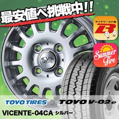 86 84n タイヤ ホイール 145 80r12 タイヤ トーヨー 通販 トーヨー Vicente 04ca タイヤワールド館ベスト ブイゼロツーイー ブイゼロツーイー サマータイヤホイール4本セット 訳あり 夏タイヤ ホイールセット