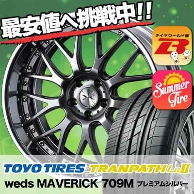新しいコレクション 245 40r19 トーヨー タイヤ トランパス Tranpath Lu2 Weds Maverick 709m サマータイヤホイール4本セット 人気ショップが最安値挑戦 Www Doctor Plan Com