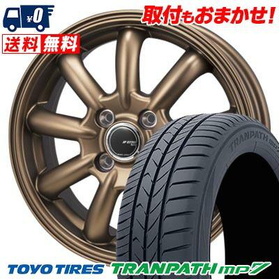 165/60R15 77H Toyo Tires Tranpath mp7 TRANPATH mp7 – Toyo Tires