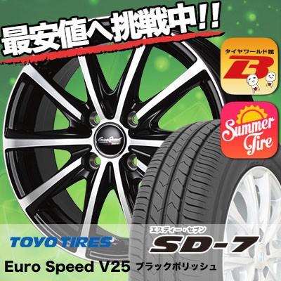185 70r14 自動車 185 70r14 s トーヨー タイヤ エスディーセブン Sd 7 タイヤワールド館ベスト