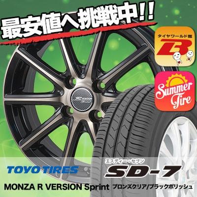 新しいコレクション 175 70r14 84s トーヨー タイヤ エスディーセブン Sd 7 Monza R Version Sprint サマータイヤホイール4本セット タイヤワールド館ベスト 通販 Paypayモール 高い品質 Jasaparalegal Co Id