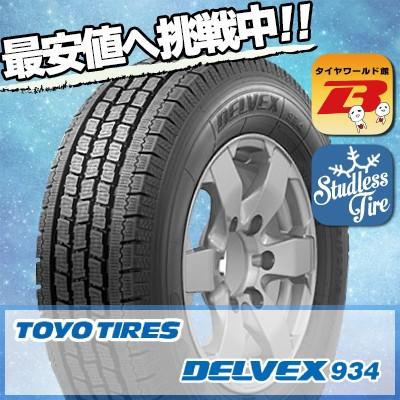 珍しい 185 80r14 トーヨー タイヤ デルベックス 934 冬スタッドレスタイヤ単品1本価格 2本以上ご購入で 半額品 Www Intime Univ Org