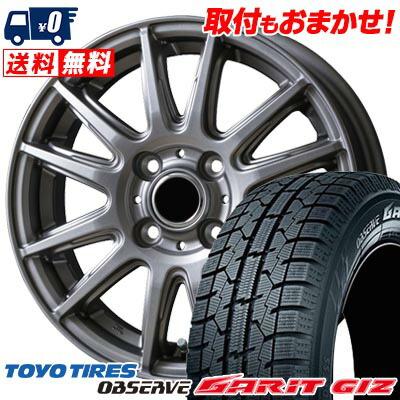 185/65R15 88Q トーヨータイヤ OBSERVE GARIT GIZ V-EMOTION TS6 