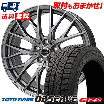 195/65R15 91Q トーヨータイヤ OBSERVE GARIT GIZ2 Exceeder E05II 