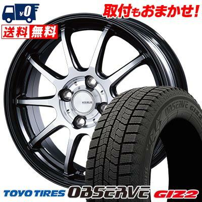 165/65R15 81Q トーヨータイヤ OBSERVE GARIT GIZ2 INFINITY F10 