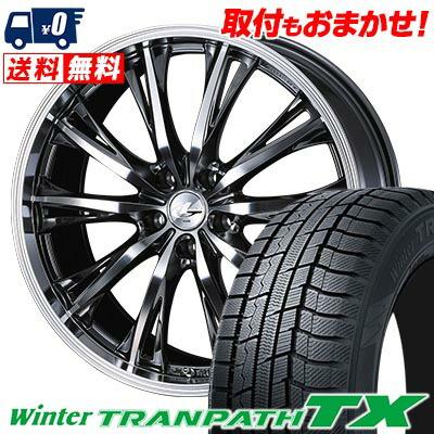 ウィンタートランパス 225/50R18 95Q トーヨータイヤ Winter TRANPATH 