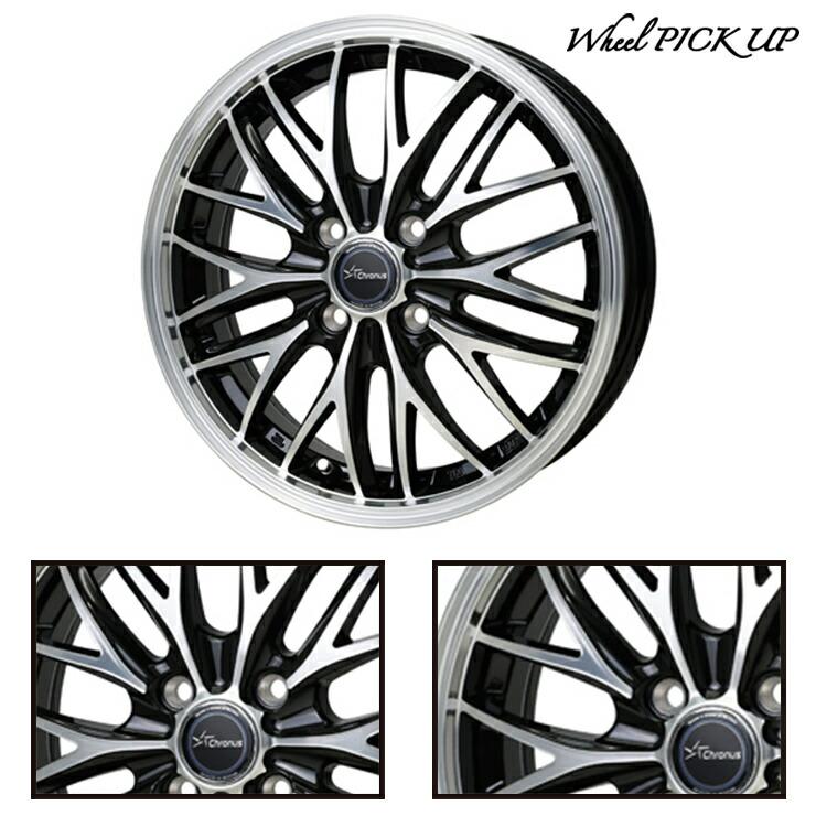 送料込み】155/65R14 スタッドレスタイヤ ホイール 4本 113