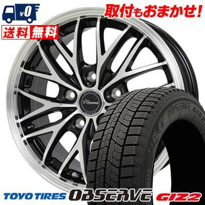 ブリザック 205/65R16 95Q TOYO TIRES OBSERVE GIZ2 Chronus CH-113
