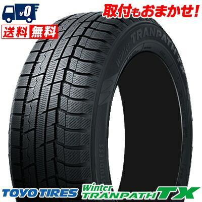 ウィンタートランパス TOYO TIRES Winter TRANPATH TX 冬 スタッドレス