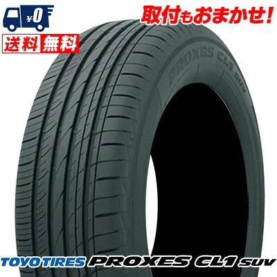 PROXES 225/55R18 98V トーヨー タイヤ プロクセス CL1 SUV 夏 サマー