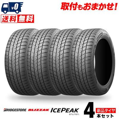175/80R16 091Q BRIDGESTONE BLIZZAK ICEPEAK 冬 スタッドレスタイヤ