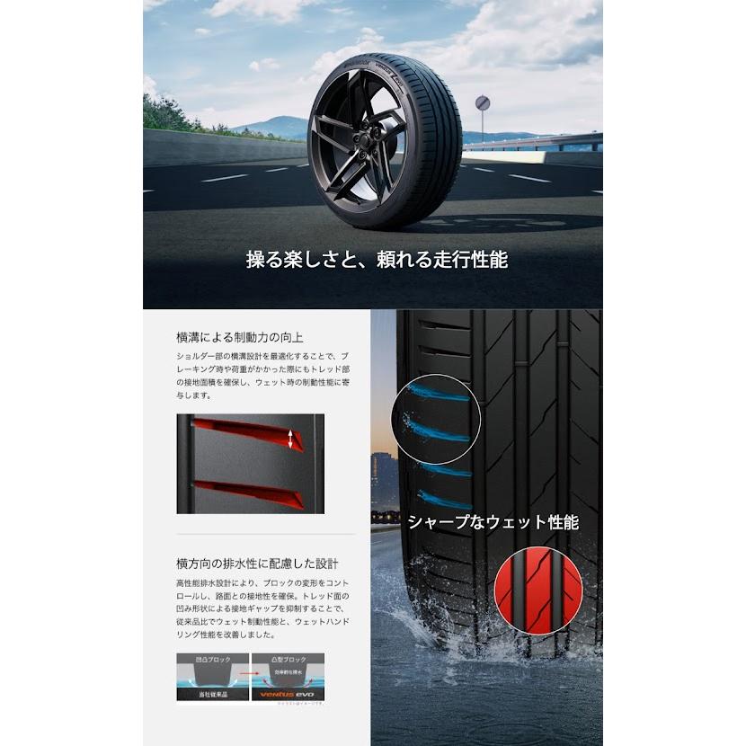ventus 245/35R19 93Y XL HANKOOK Ventus evo K137 夏 サマータイヤ