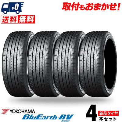 ヨコハマサマータイヤ215／60R17 96H超深溝 ヨコハマサマータイヤ215 60R17 96H超深溝Yokohama HOMU-JOURNEY_COM