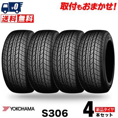 155/65R13 73S YOKOHAMA S306 夏 サマータイヤ 単品 4本価格 : タイヤ