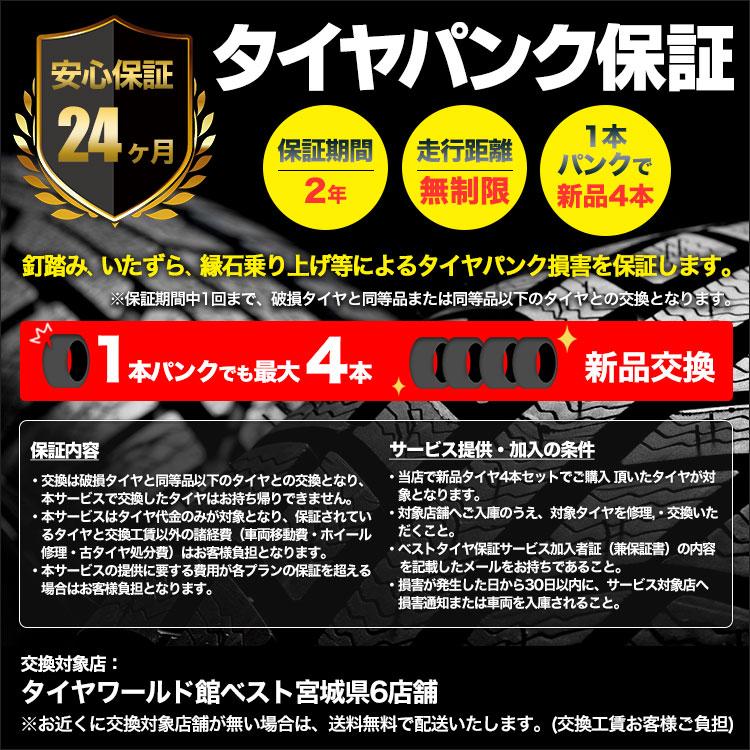 最安 5 60r16 92h Dunlop ダンロップ Le Mans 5 Lm5 夏 サマー タイヤ 4本セット タイヤパンク保証サービス 2年間 タイヤワールド館ベスト 通販 Paypayモール 最先端 Jknewspoint Com